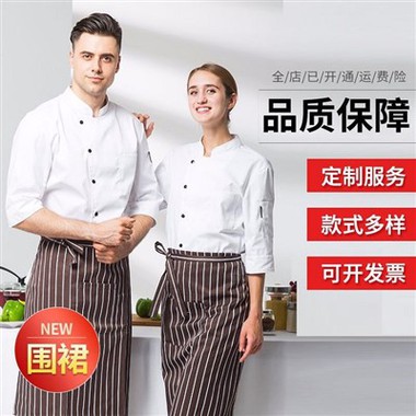 Egendefinerte kokkeforklær med logo