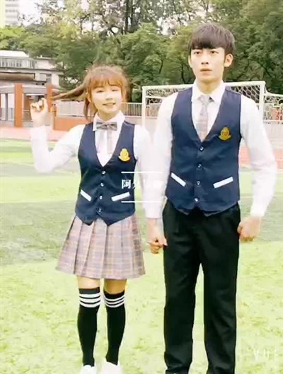 Skoleemblem broderi skoleuniform